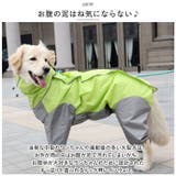 ドックウェア レインコート pmydogwear03 | BACKYARD FAMILY | 詳細画像5 