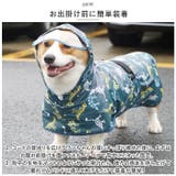 ドックウェア レインコート pmydogwear05 | BACKYARD FAMILY | 詳細画像6