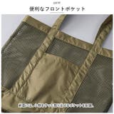 United Athle ユナイテッドアスレ メッシュトートバッグ | BACKYARD FAMILY | 詳細画像6
