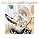 ベビーカーカバー 蚊帳 虫よけ yscover5198 | BACKYARD FAMILY | 詳細画像8 