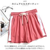 短パン サイドライン ショートパンツ yspants5199 | BACKYARD FAMILY | 詳細画像3 