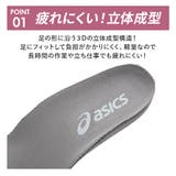 asics WINJOB 3D SOKLINKER 1273A008 | BACKYARD FAMILY | 詳細画像4