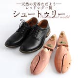 スレイプニル シダーシュートゥリー トラディショナルモデル | BACKYARD FAMILY | 詳細画像2 