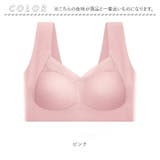 優しく包み込むブラジャー 締め付けない mmbrhm0612a | BACKYARD FAMILY | 詳細画像12
