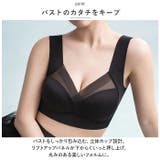 優しく包み込むブラジャー 締め付けない mmbrhm0612a | BACKYARD FAMILY | 詳細画像4