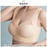 優しく包み込むブラジャー 締め付けない mmbrhm0612a | BACKYARD FAMILY | 詳細画像5