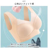 優しく包み込むブラジャー 締め付けない mmbrhm0612a | BACKYARD FAMILY | 詳細画像6