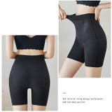 極薄ガードル ハイウエストmmgdus0613c | BACKYARD FAMILY | 詳細画像5 