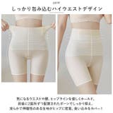 極薄ガードル ハイウエストmmgdus0613c | BACKYARD FAMILY | 詳細画像7 