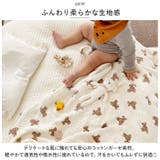 ガーゼケット nabbt7744 | BACKYARD FAMILY | 詳細画像3 