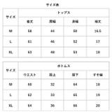 ルームウェア narw86622 | BACKYARD FAMILY | 詳細画像11 