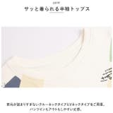 ルームウェア narw86622 | BACKYARD FAMILY | 詳細画像4 