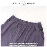 ルームウェア narw86622 | BACKYARD FAMILY | 詳細画像5 