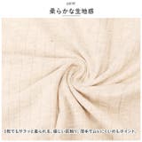 ルームウェア narw8931 | BACKYARD FAMILY | 詳細画像4 