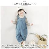 キッズ サロペット pk52039 | BACKYARD FAMILY | 詳細画像6 