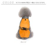 ペット用ポンチョベスト レインコート 大型犬 pmydograin01 | BACKYARD FAMILY | 詳細画像15 