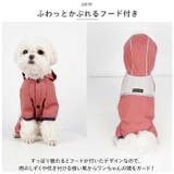 犬 レインコート pmydograin03 | BACKYARD FAMILY | 詳細画像5