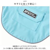 犬 レインコート pmydograin04 | BACKYARD FAMILY | 詳細画像9