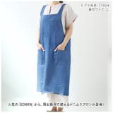 EDWIN デニムH型エプロン | BACKYARD FAMILY | 詳細画像2