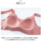 ブラジャー 上品 レース mmbrjh0614c | BACKYARD FAMILY | 詳細画像5