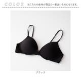 ブラジャー シルク 柔らかい mmbrskp10615b | BACKYARD FAMILY | 詳細画像12
