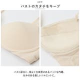 ブラジャー シルク 柔らかい mmbrskp10615b | BACKYARD FAMILY | 詳細画像5