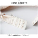 ブラジャー シルク 柔らかい mmbrskp10615b | BACKYARD FAMILY | 詳細画像6