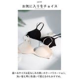 ブラジャー シルク 柔らかい mmbrskp10615b | BACKYARD FAMILY | 詳細画像8
