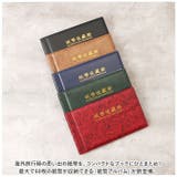 紙幣アルバム 収納ケース money60 | BACKYARD FAMILY | 詳細画像2 