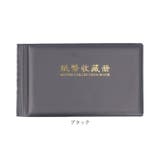 紙幣アルバム 収納ケース money60 | BACKYARD FAMILY | 詳細画像11 