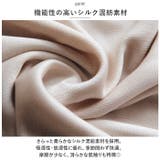 シルクレースルームウェア お肌に優しい mskrm20614b | BACKYARD FAMILY | 詳細画像3