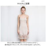 シルクレースルームウェア お肌に優しい mskrm20614b | BACKYARD FAMILY | 詳細画像5