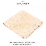 シルクレースルームウェア お肌に優しい mskrm20614b | BACKYARD FAMILY | 詳細画像6