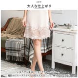 シルクレースルームウェア お肌に優しい mskrm20614b | BACKYARD FAMILY | 詳細画像7
