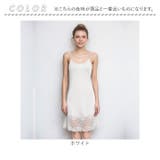 シルクレースルームウェア お肌に優しい mskrm20614b | BACKYARD FAMILY | 詳細画像10