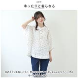 ブラウス nabr4257 | BACKYARD FAMILY | 詳細画像3
