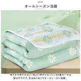 ガーゼケット nakt1132 | BACKYARD FAMILY | 詳細画像3