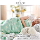 ガーゼケット nakt1132 | BACKYARD FAMILY | 詳細画像4