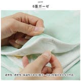 ガーゼケット nakt1132 | BACKYARD FAMILY | 詳細画像5