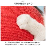 猫 爪とぎ pkcat0614 | BACKYARD FAMILY | 詳細画像5