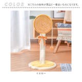 猫 爪とぎ pkxx22024 | BACKYARD FAMILY | 詳細画像10