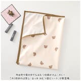おむつ替えシート 2枚セット pmy00125 | BACKYARD FAMILY | 詳細画像2 