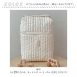 おむつポーチ pmy6777 | BACKYARD FAMILY | 詳細画像12 