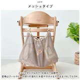 ベビーカー バッグ pmybag9513 | BACKYARD FAMILY | 詳細画像5 