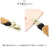 マルチクリップ 2点セット pmygs028 | BACKYARD FAMILY | 詳細画像7 