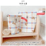 おむつポーチ 7点セット pmypochi01 | BACKYARD FAMILY | 詳細画像9