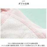 女の子ショーツ4枚セット ykh977 | BACKYARD FAMILY | 詳細画像5
