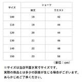 女の子ショーツ4枚セット ykh978 | BACKYARD FAMILY | 詳細画像11 