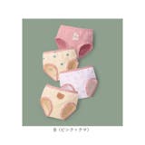女の子ショーツ4枚セット ykh978 | BACKYARD FAMILY | 詳細画像13 