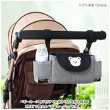 ベビーカーバッグ 収納 大容量 2way ysbhls5210 | BACKYARD FAMILY | 詳細画像2 